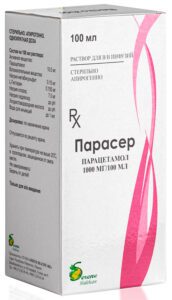 парасер парасер