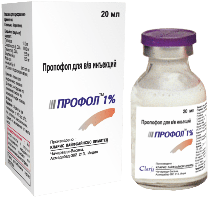 Что такое пропофол. Пропофол 20 мл. Пропофол эмульсия для внутривенного введения. Пропофол 1%. Пропофол российского производства