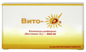 Вито Д3 - 60 2000