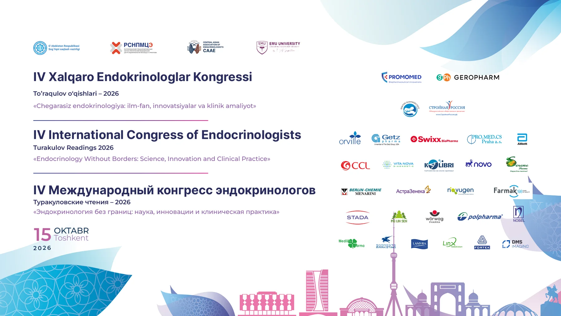 Serene Healthcare Participates in the IV International Congress of Endocrinologists 2026 — event photograph 3