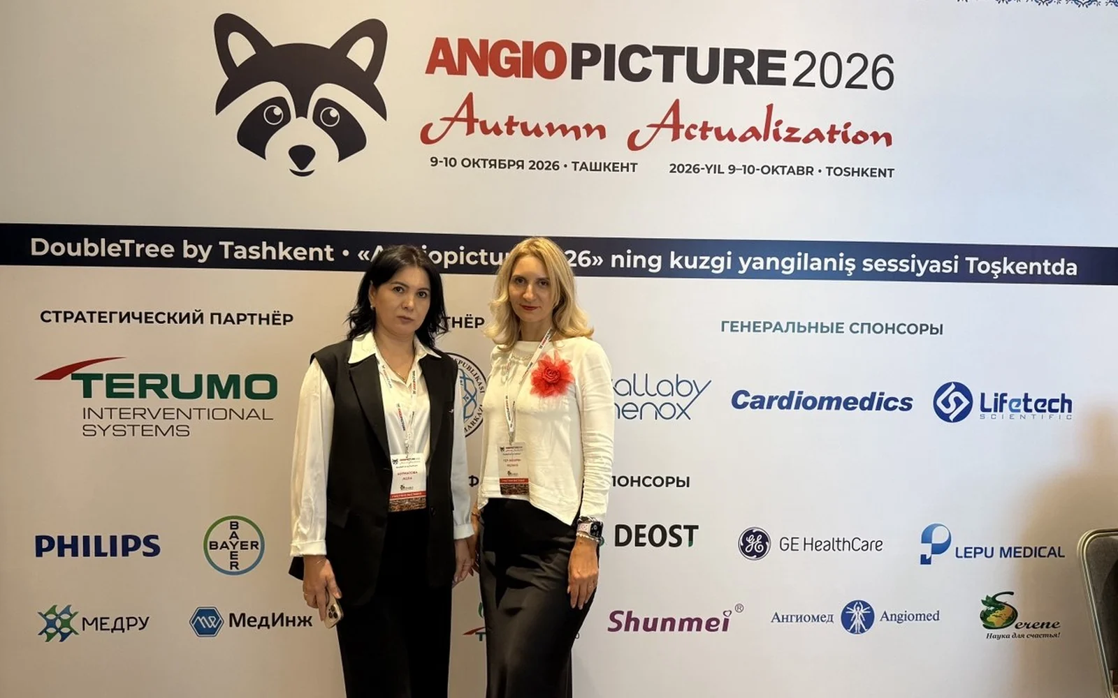 SERENE Pharma Participates in Angiopicture 2026 — Autumn Actualization