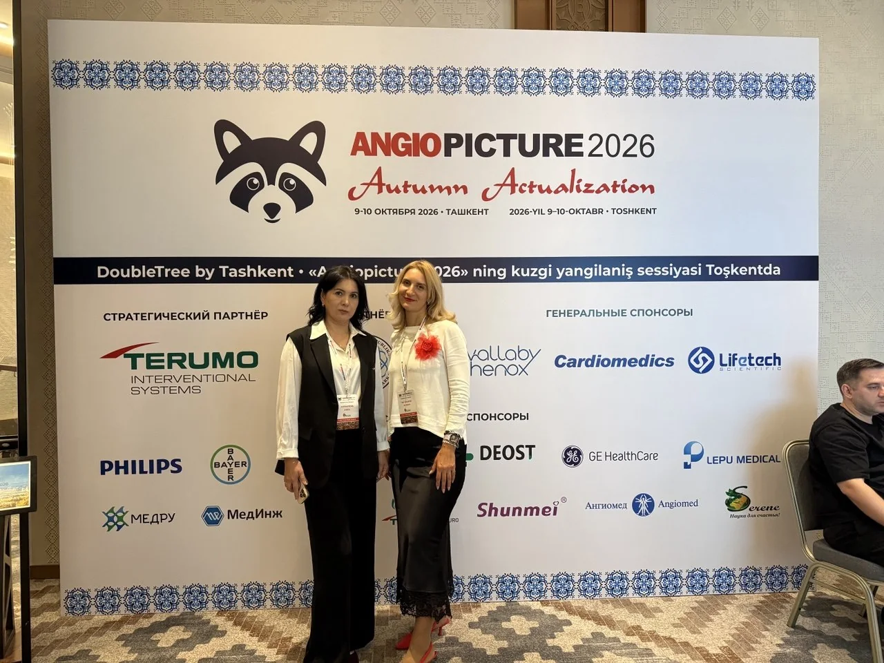 SERENE Pharma Participates in Angiopicture 2026 — Autumn Actualization — event photograph 3